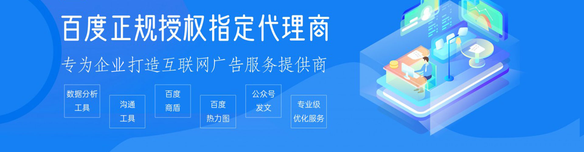 文山谷歌sem