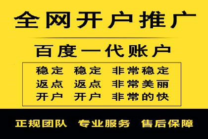 竞价排名在移动端广告的案例研究