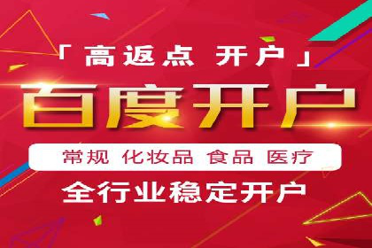 百度推广代理的客户转化率提升案例