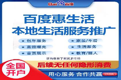 百度竞价推广托管案例：成功提升品牌曝光度