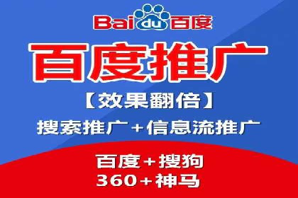 竞价托管案例分享：提升转化率的秘诀